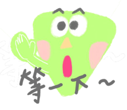 yuyu's friends 2 sticker #7637412