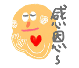 yuyu's friends 2 sticker #7637413