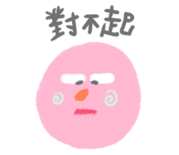 yuyu's friends 2 sticker #7637415