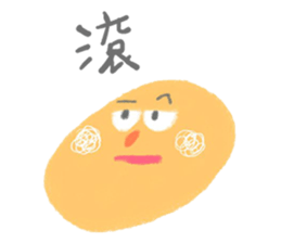 yuyu's friends 2 sticker #7637416