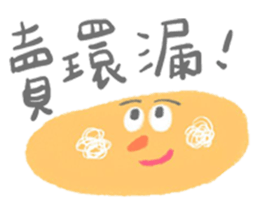yuyu's friends 2 sticker #7637417