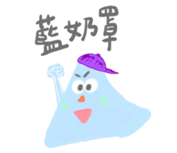 yuyu's friends 2 sticker #7637418