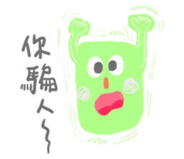 yuyu's friends 2 sticker #7637419