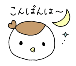 suzuo. sticker #7649981