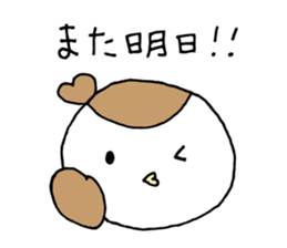 suzuo. sticker #7649983