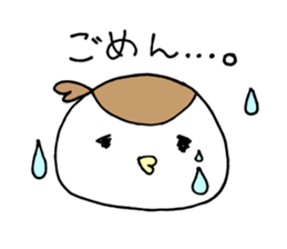 suzuo. sticker #7649987