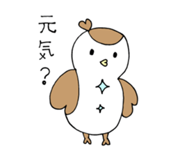 suzuo. sticker #7649989