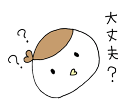 suzuo. sticker #7649991