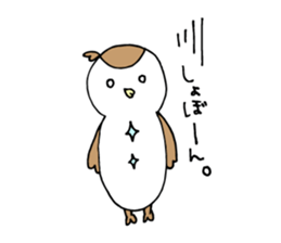 suzuo. sticker #7649992