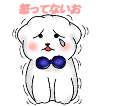 ramune white dog sticker #7659820