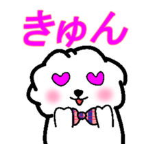 ramune white dog sticker #7659822