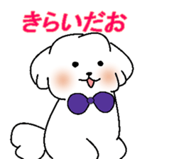 ramune white dog sticker #7659837