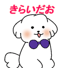 ramune white dog sticker #7659837