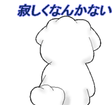 ramune white dog sticker #7659839