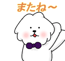 ramune white dog sticker #7659845