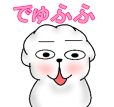 ramune white dog sticker #7659847
