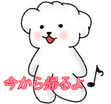 ramune white dog sticker #7659852