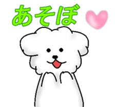 ramune white dog sticker #7659856