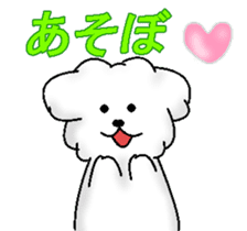ramune white dog sticker #7659856