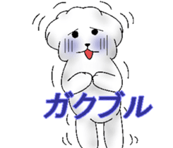ramune white dog sticker #7659857
