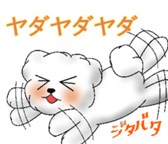 ramune white dog sticker #7659859