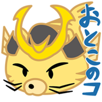 neko-sakanyan sticker #7689388