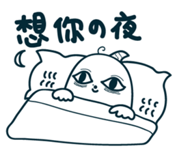 NI HAO sticker #7689996