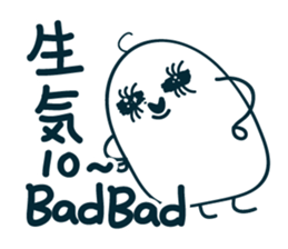 NI HAO sticker #7689998