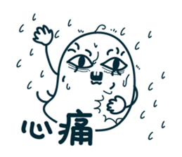 NI HAO sticker #7690004