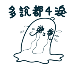 NI HAO sticker #7690005