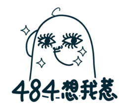 NI HAO sticker #7690008