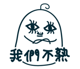 NI HAO sticker #7690009