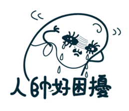 NI HAO sticker #7690011