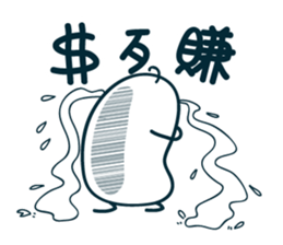 NI HAO sticker #7690016