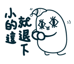 NI HAO sticker #7690025