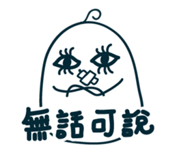 NI HAO sticker #7690032