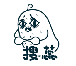 NI HAO sticker #7690033