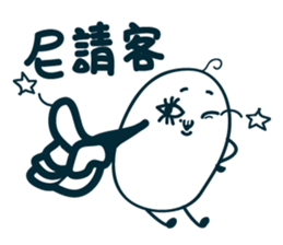 NI HAO sticker #7690034
