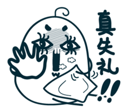 NI HAO sticker #7690035