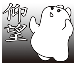 Pillow Cat Seal sticker #7714509