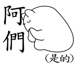 Pillow Cat Seal sticker #7714511