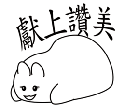 Pillow Cat Seal sticker #7714513