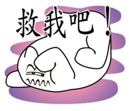 Pillow Cat Seal sticker #7714514