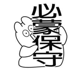 Pillow Cat Seal sticker #7714515