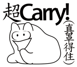 Pillow Cat Seal sticker #7714516