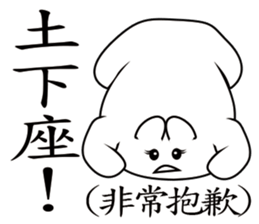 Pillow Cat Seal sticker #7714517