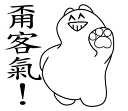 Pillow Cat Seal sticker #7714518