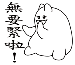 Pillow Cat Seal sticker #7714519