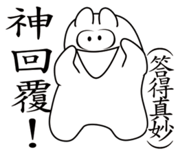 Pillow Cat Seal sticker #7714522