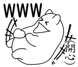 Pillow Cat Seal sticker #7714527